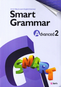 Smart Grammar Advanced. 2 